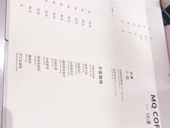 -明谦·Coffee&Cocktail Bar(美您公园店)