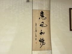 -沈师傅盲人按摩工作室(密三小区店)