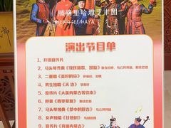 -内蒙古驻京办餐厅