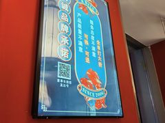 -阿诚市井潮汕菜(金台路店)