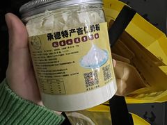 -杏好遇见你(总店)
