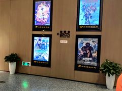 -深影国际影城(学院南路店CGS中国巨幕店)