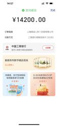-唯儿诺儿童医院·儿科·眼科·口腔(长宁江苏路店)