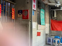 -甜蜜蜜(昌乐园店)