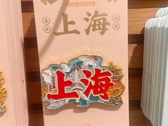 -三生有信(豫园商城店)