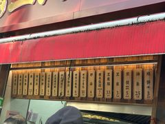 -文武王氏烧饼·无矾油条(西溪路店)