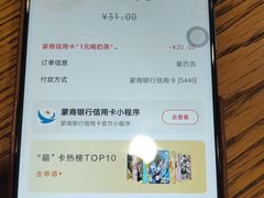 -星巴克(呼和浩特民族商场店)