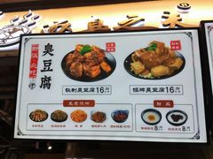 -逐豆匠(望京店)