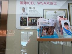 -希玛爱康健口腔(南山海岸城店)