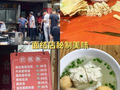 -仓桥面结店