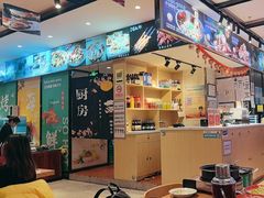 -华府九号海鲜烧烤大排档(龙域店)