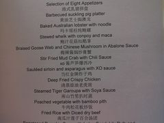 -上海新发展亚太JW万豪酒店