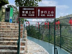 -京东石林峡风景区