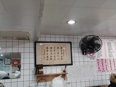 -老地方面馆(思南路店)