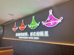 -黄记煌三汁焖锅(兰州中心店)