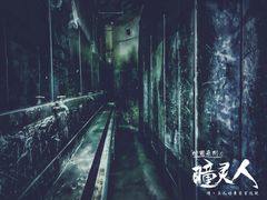 -瞳·实景密室逃脱(护国店)