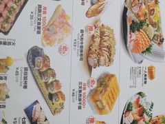 -Sushi Love 创意寿司(丽影广场店)
