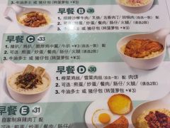 -香港深仔记茶餐厅(东门店)