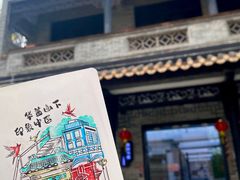 -民信老铺(华盖路店)