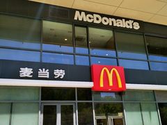 -麦当劳(启迪香山店)
