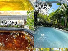 -广州从化都喜泰丽度假酒店温泉