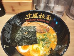 -寸屋拉面(凯德晶萃店)