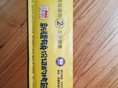 -幸福的烤包子·新疆菜