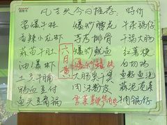 -凡老头米线砂锅(古荡新村西粮站)