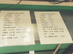-南来顺饭庄·清真(南菜园店)