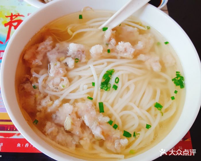 鱼圆粉干 上一张 1 / 1下一张 18-09-25 21