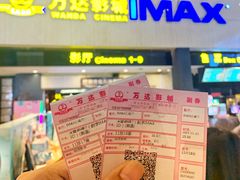 -万达影城(白云万达广场IMAX店)
