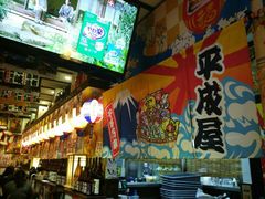 -平成屋· Late Night 食堂(四川北路店)