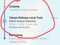 -文府路口(Taiwan High Speed Rail Zuoying Station)