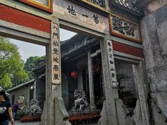 -国恩寺