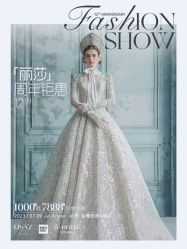 -Renee芮亦婚纱