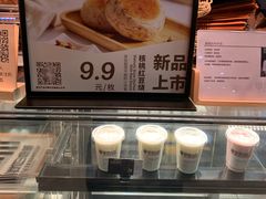 -原麦山丘(望京小街店)