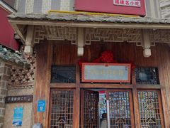 门面-海坛特色小吃·只做平潭特色菜(平潭店)