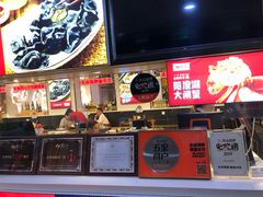 门面-必点海鲜·鲅鱼水饺(鞍山西道店)