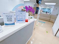 -美华丁香门诊部·全科·妇儿·口眼
