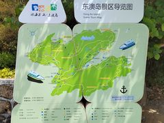 -东澳岛
