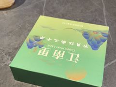 -江南里·新浙菜(苏州大悦城店)