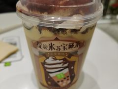 -奈雪的茶(新天地广场PRO店)