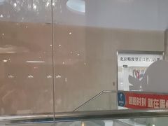 -眉州东坡(博雅店)