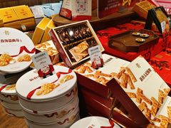 新春海盐曲奇-嘉华鲜花饼·现烤(昆明老街店)