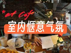 -at cafe 意大利餐厅(集美店)