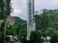 -雅鲁激流探险漂流