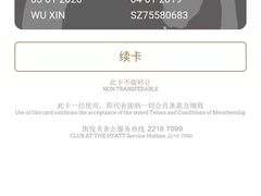 -君悦酒店·La Terrazza意合園·意式风味