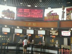 -奥斯卡国际影城(杜比全景声&4D激光店)