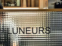 -Luneurs(幸福里店)
