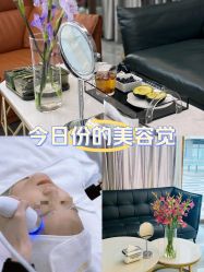 -谦和国际皮肤管理